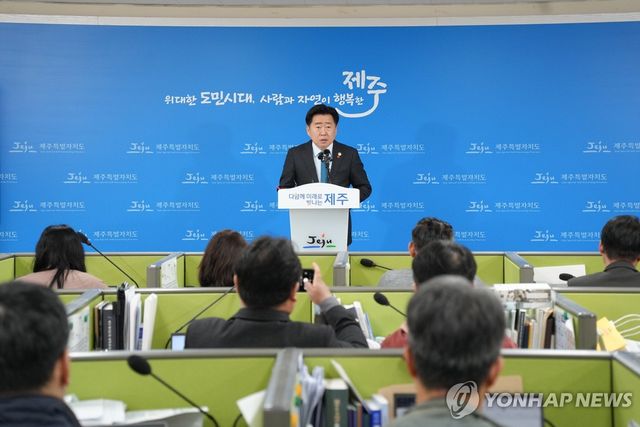 측근 관권선거 의혹 입장 밝히는 오영훈 제주지사