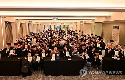 2025년12월에 열린 제21회 청소년특별회의 결과보고회 및 참여활동 우수사례 시상식