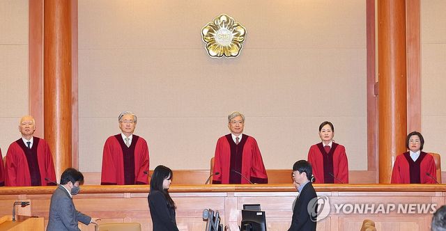 헌재 심판사건 선고