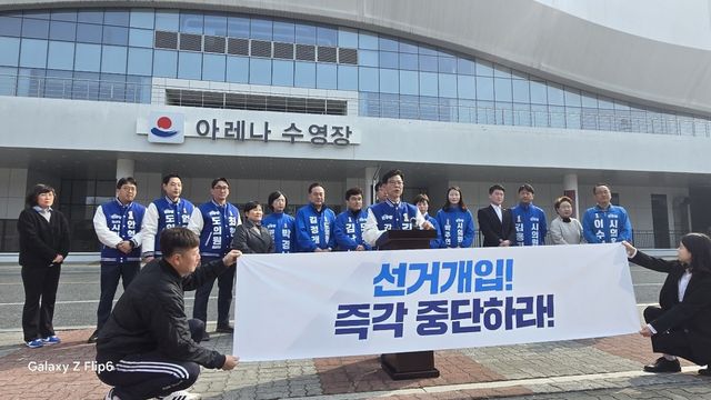 기자회견 하는 김한근 강릉시장 예비후보