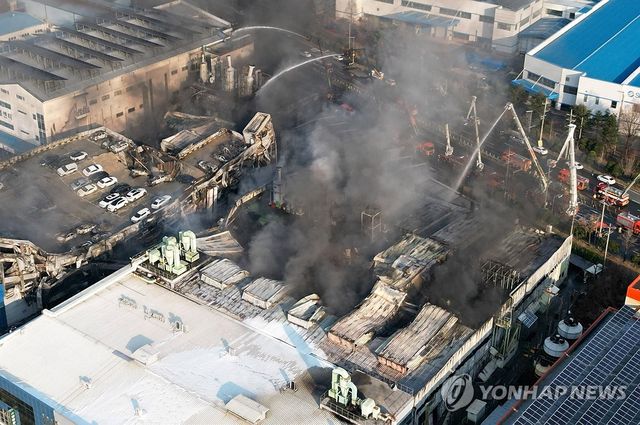 대전서 공장 화재 발생