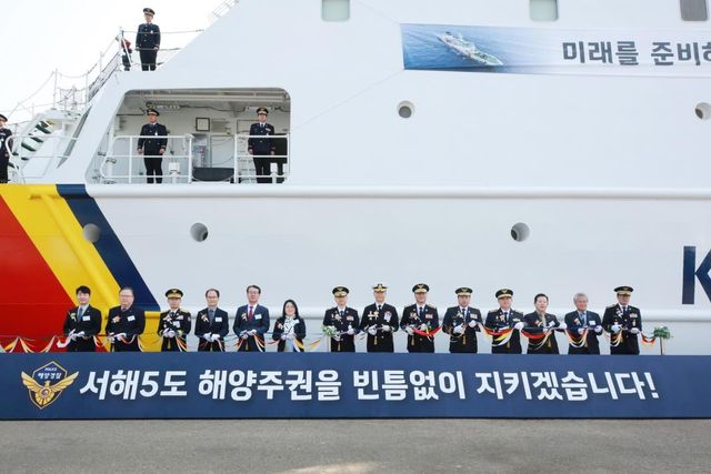 최신형 경비함정 '3019함' 취항식 