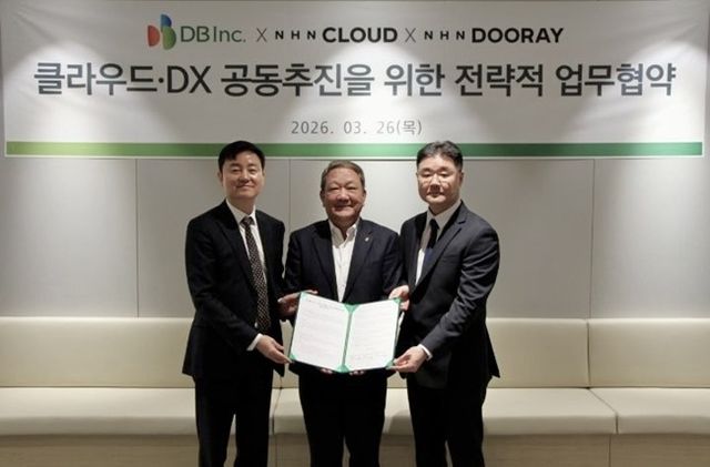 NHN클라우드·NHN두레이, DB아이엔씨와 금융 DX·AI 전환 MOU