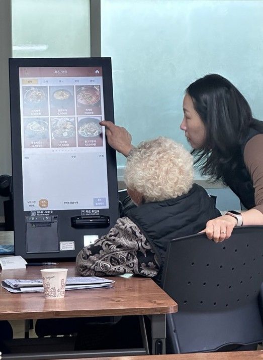 찾아가는 경로당 키오스크 교육