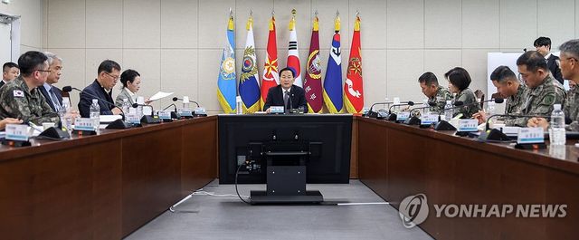 전군 감사관계관 회의