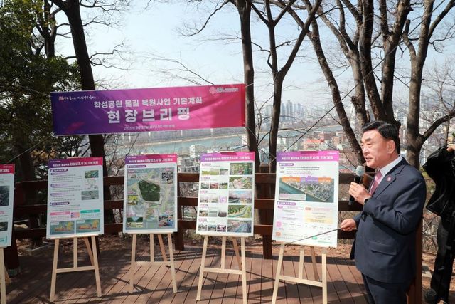 학성공원에서 물길 복원사업 기본계획 브리핑하는 김두겸 울산시장