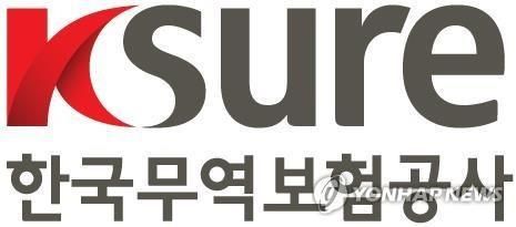 한국무역보험공사 CI