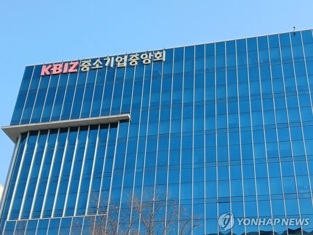 KBIZ 중소기업중앙회