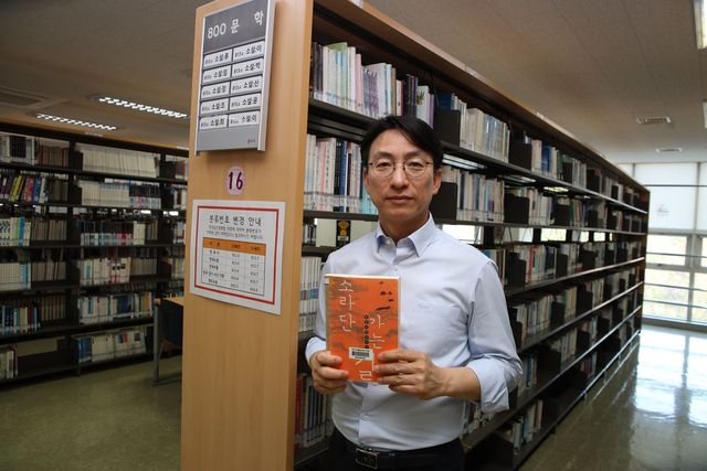 임형택 익산시장 예비후보