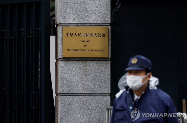 주일 중국대사관