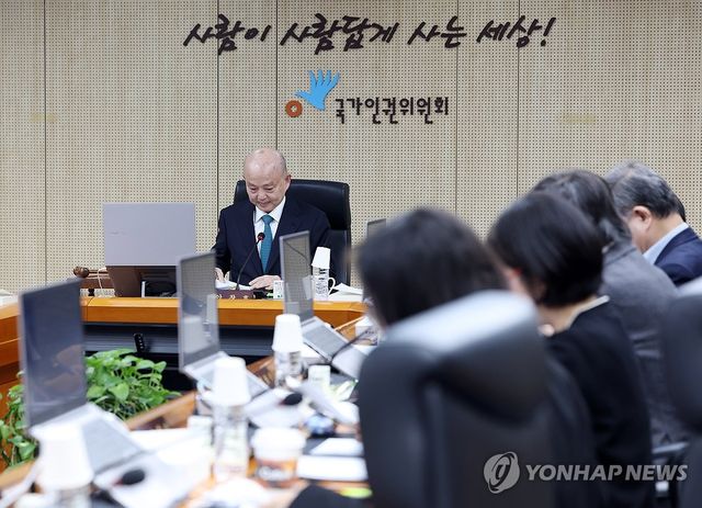 인권위 제6차 전원위원회