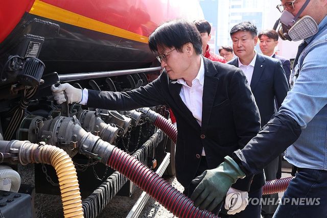 알뜰주유소 현장 방문한 김정관 산업부 장관