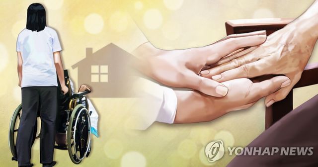 노인 의료 지원