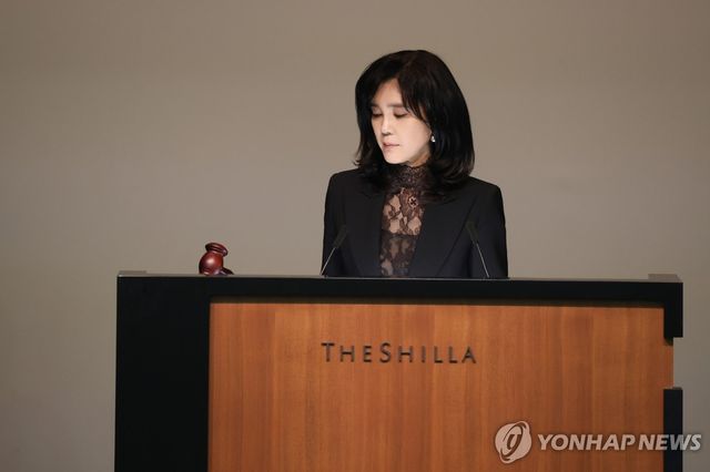 이부진 호텔신라 대표이사 사장