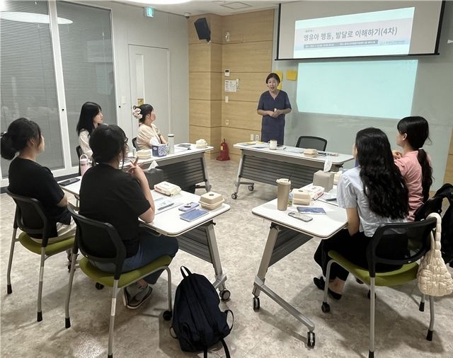 울주군 어린이집 보육교직원 대상 발달이해 교육