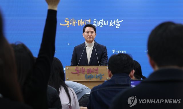 오세훈 서울시장, "국민의힘 서울시장 후보 등록"