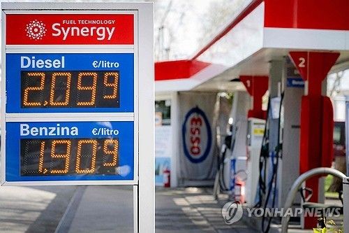 이달 18일 이탈리아의 한 주유소 전광판