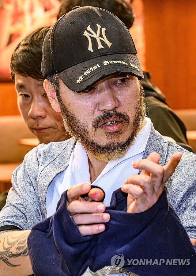 마약왕 박왕열 송환