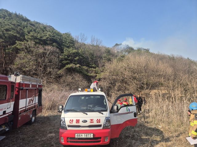 단성면 산불 현장