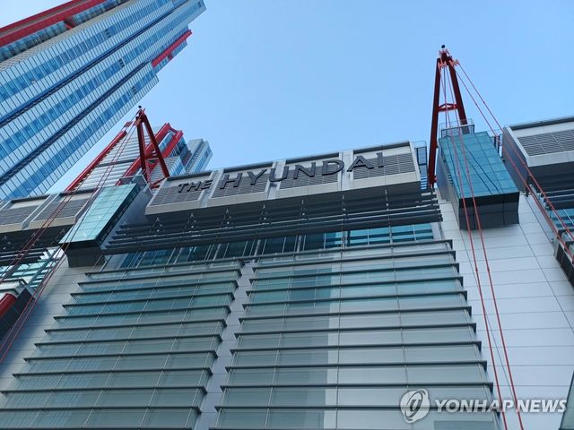 여의도 현대백화점 더현대서울