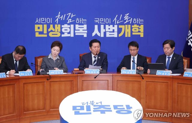 발언하는 정청래 대표