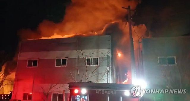 대구 동구 공장 화재…소방 진화 중