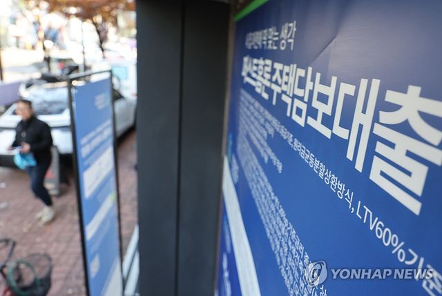 대출 안내 현수막