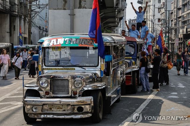 "기름값 올라 못 살겠다" 필리핀 지프니 운전사들 시위