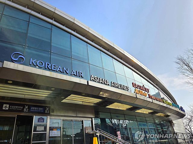 국적 항공사 로고