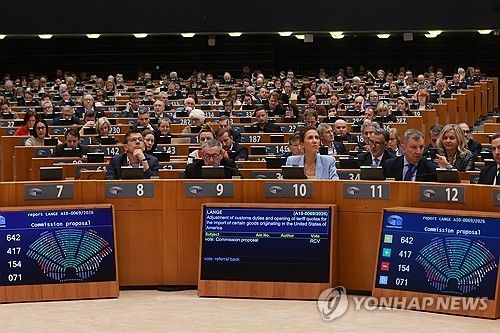 26일 EU-미국 무역협정을 표결에 붙인 유럽의회 [EPA 연합뉴스 자료사진 재판매 및 DB 금지] 
