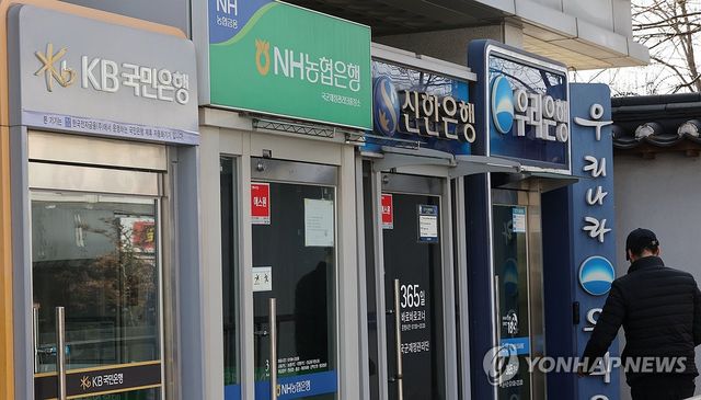 [연합뉴스 자료사진. DB 및 재판매 금지]