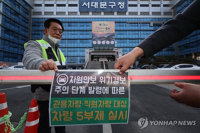 오늘부터 공공부문 승용차 5부제