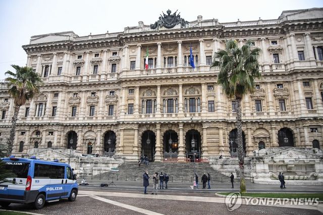 이탈리아 대법원