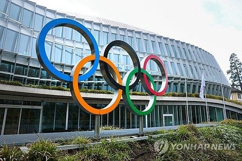 스위스 로잔의 IOC 본부