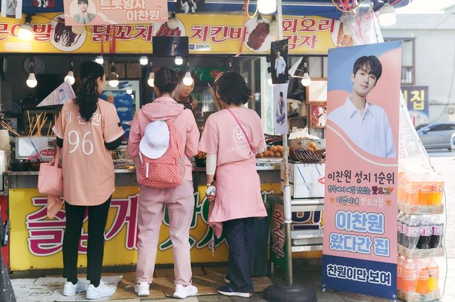 영화 '파일럿'에서 가수 이찬원의 '성지순례'에 나선 시니어 팬들