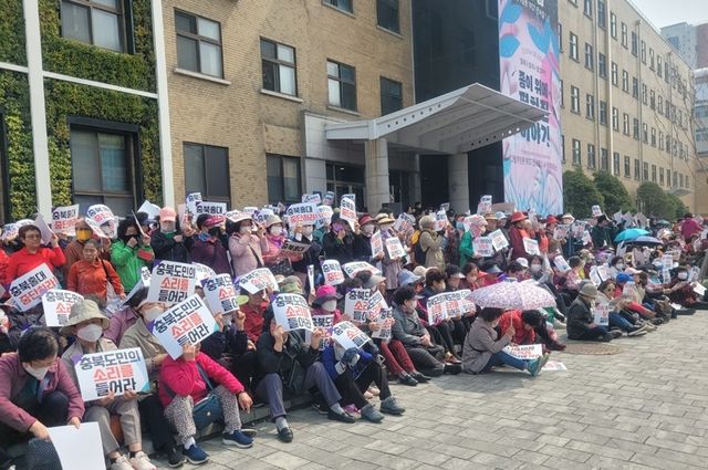 일하는 밥퍼 사업 참여자 집회