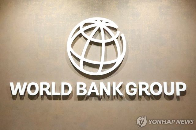 세계은행 로고