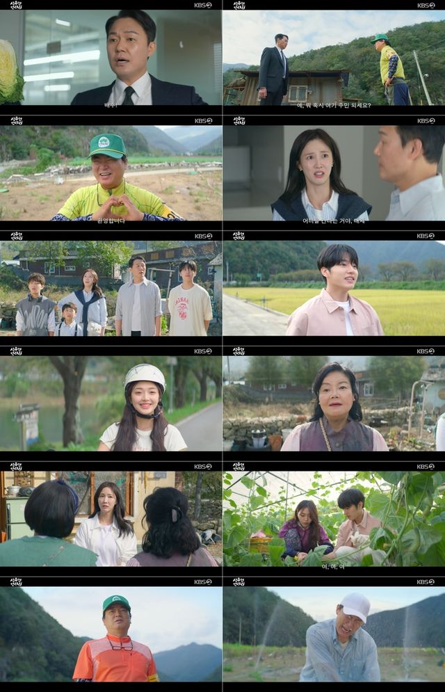 KBS 2TV '심우면 연리리' 방송 일부