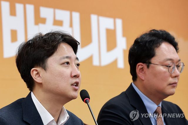 최고위원회의에서 발언하는 개혁신당 이준석 대표