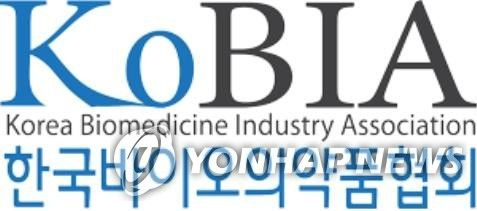 한국바이오의약품협회