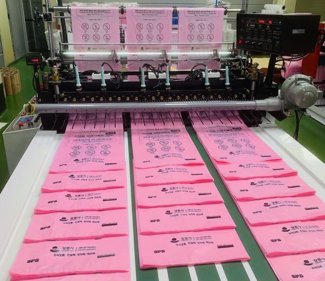 강릉시 종량제봉투