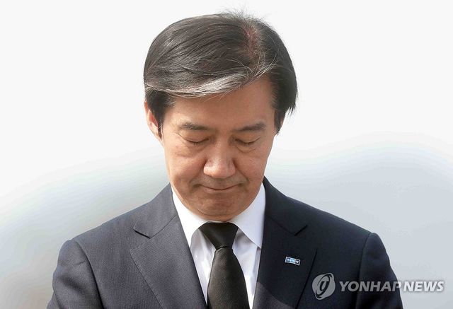 조국 대표, 참배