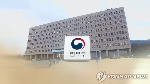 법무부 (CG)