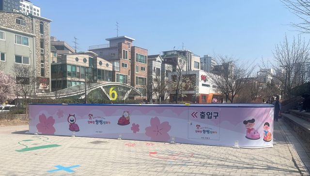 레드로드 발전소광장에 마련된 범퍼카 시설