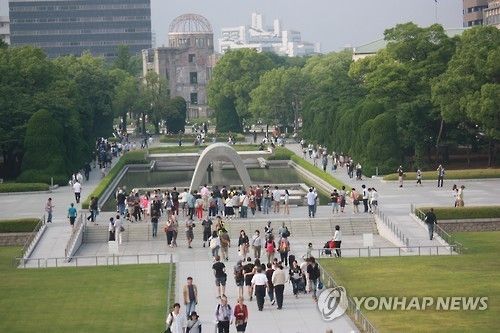 히로시마평화공원