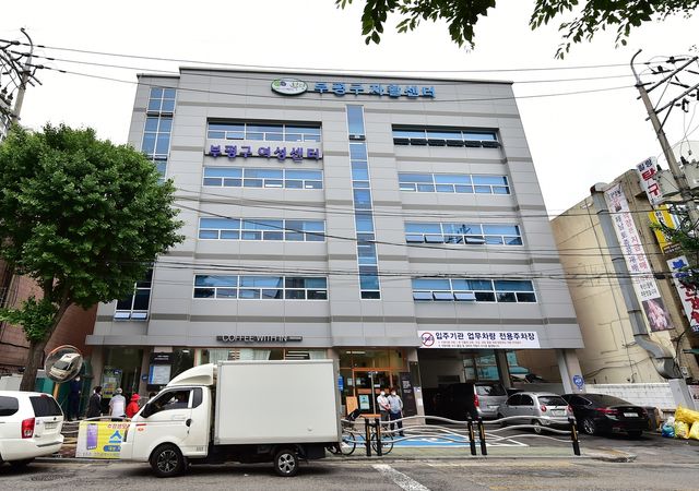 부평구자활센터