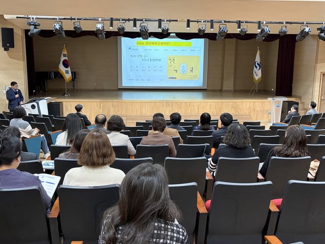 경남도교육청 갑질·직장 내 괴롭힘 민원 조사자 역량 강화 연수