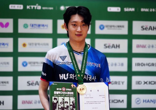 종별탁구선수권 남자 단식 우승을 차지한 조대성