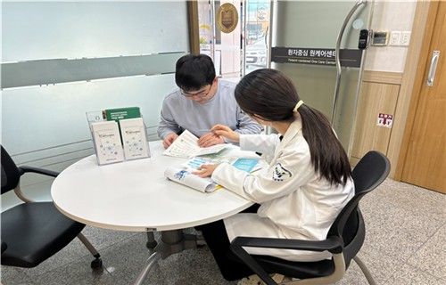 강원대학교병원 환자중심 원케어센터