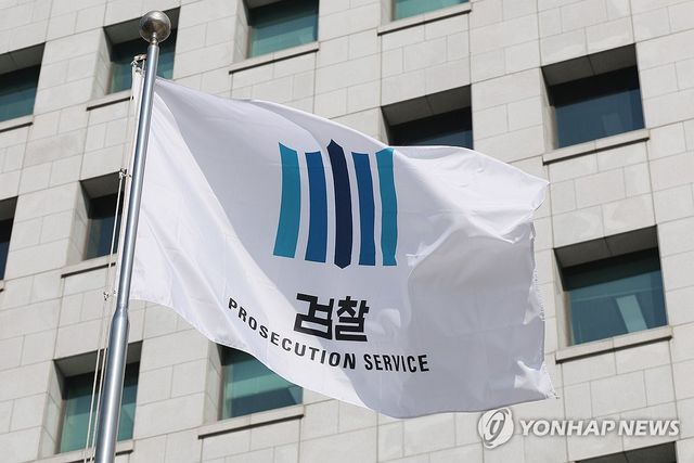 서초구 대검찰청 전경